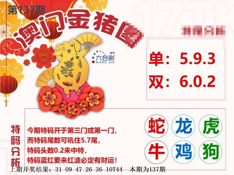 澳门金牛版资料网站,资深解答解释落实_特别款72.21127.13.