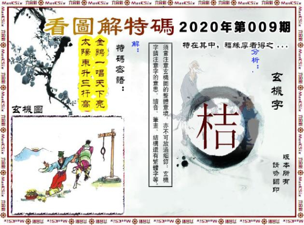 管家婆2004资料论坛大全,数据解释落实_整合版121,127.13