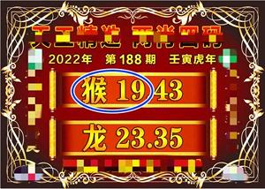 澳门三肖三码精准100g49c,豪华精英版79.26.45-江GO121,127.13