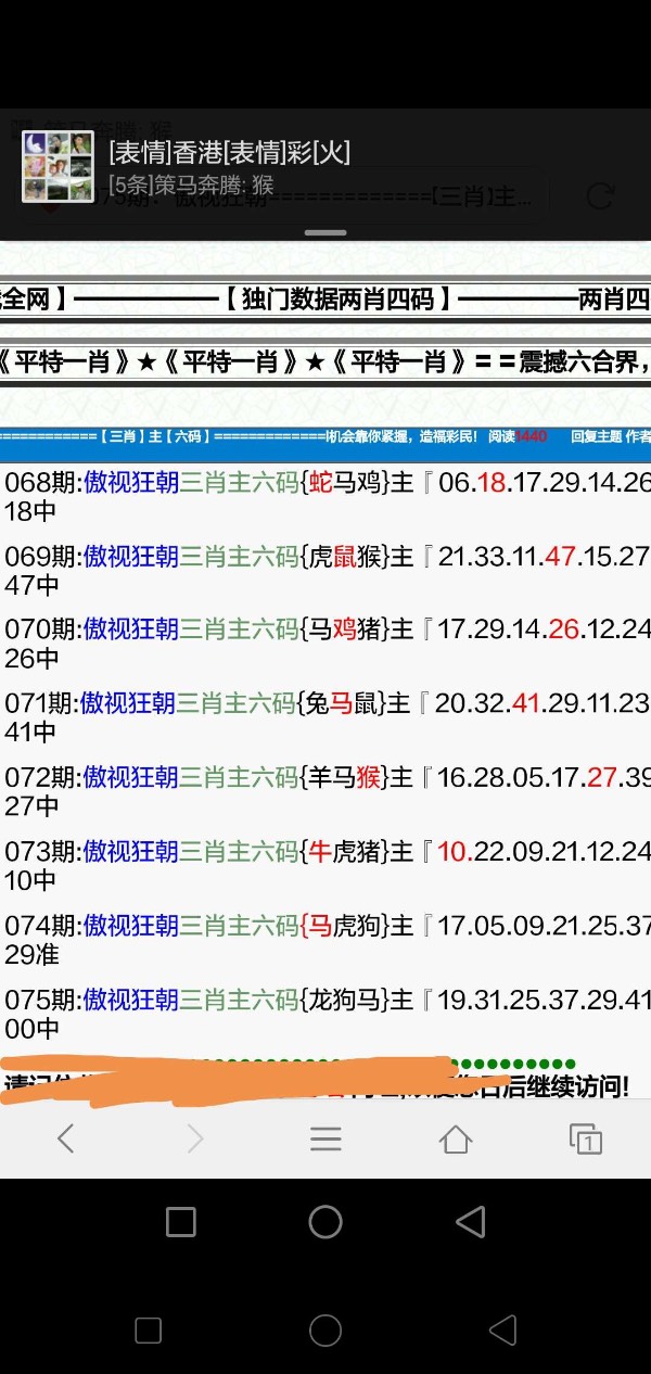 最准一肖一码100准最准,豪华精英版79.26.45-江GO121,127.13