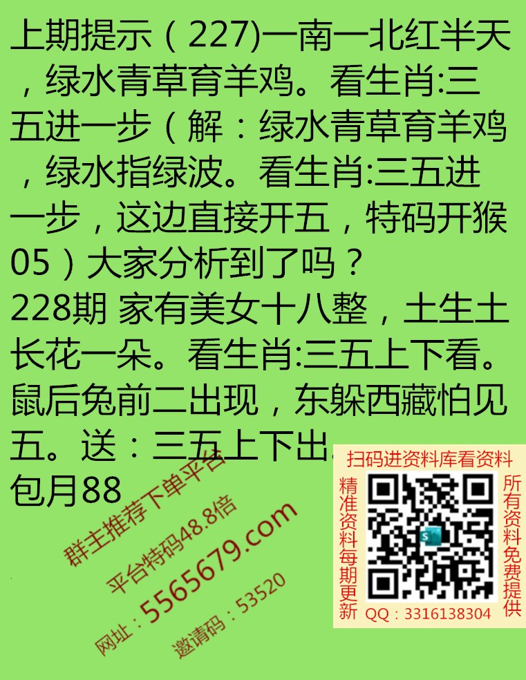 澳门六合资料查询,准确答案解释落实_3DM4121,127.13