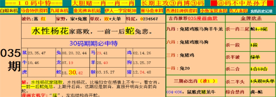 4949澳门免费资料内容资料凤凰,数据解释落实_整合版121,127.13