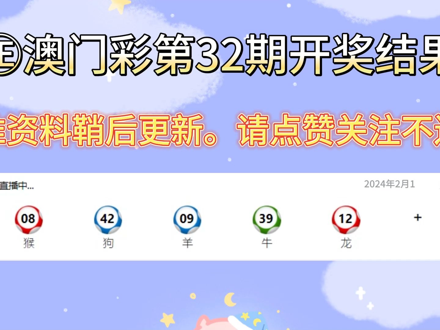 澳门彩资料查询最新,豪华精英版79.26.45-江GO121,127.13