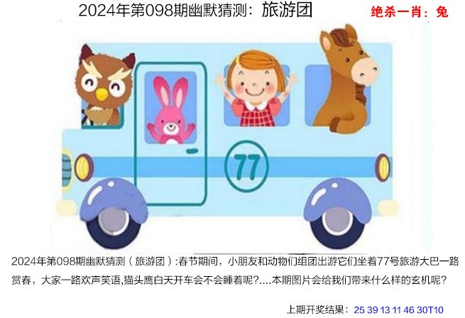 香港澳门开奖结果2024澳门,数据解释落实_整合版121,127.13