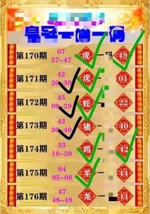 澳门看码最准资料,数据解释落实_整合版121,127.13