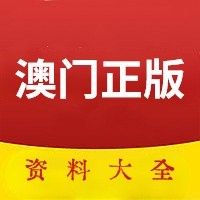 澳门宝典资料2024年,效能解答解释落实_游戏版121,127.12