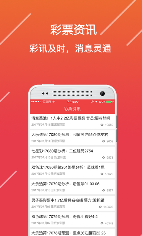 澳门精准四不像com,最新答案动态解析_vip2121,127.13