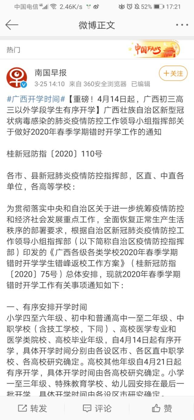 今日精准预测推荐,十大专家预测