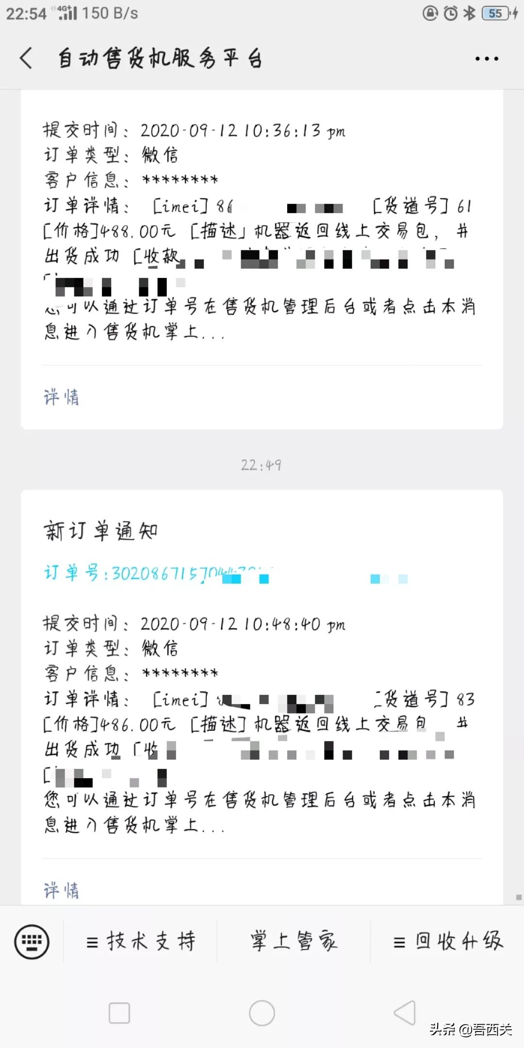 24小时无人成人用品店怎么样