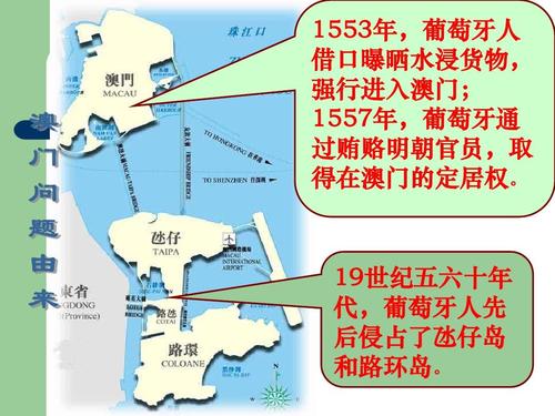 今晚新澳门到底是什么